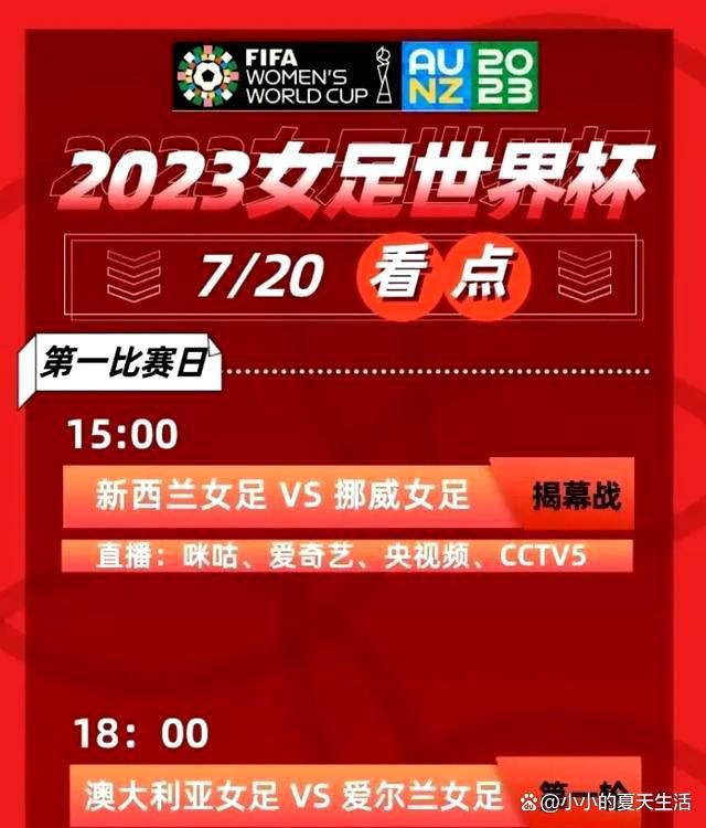 因为这场比赛至关重要，决定米兰是小组出线、参加欧联还是被直接淘汰，并且将决定米兰本赛季的收入。